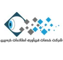 شرکت ذره بین