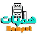 همپات